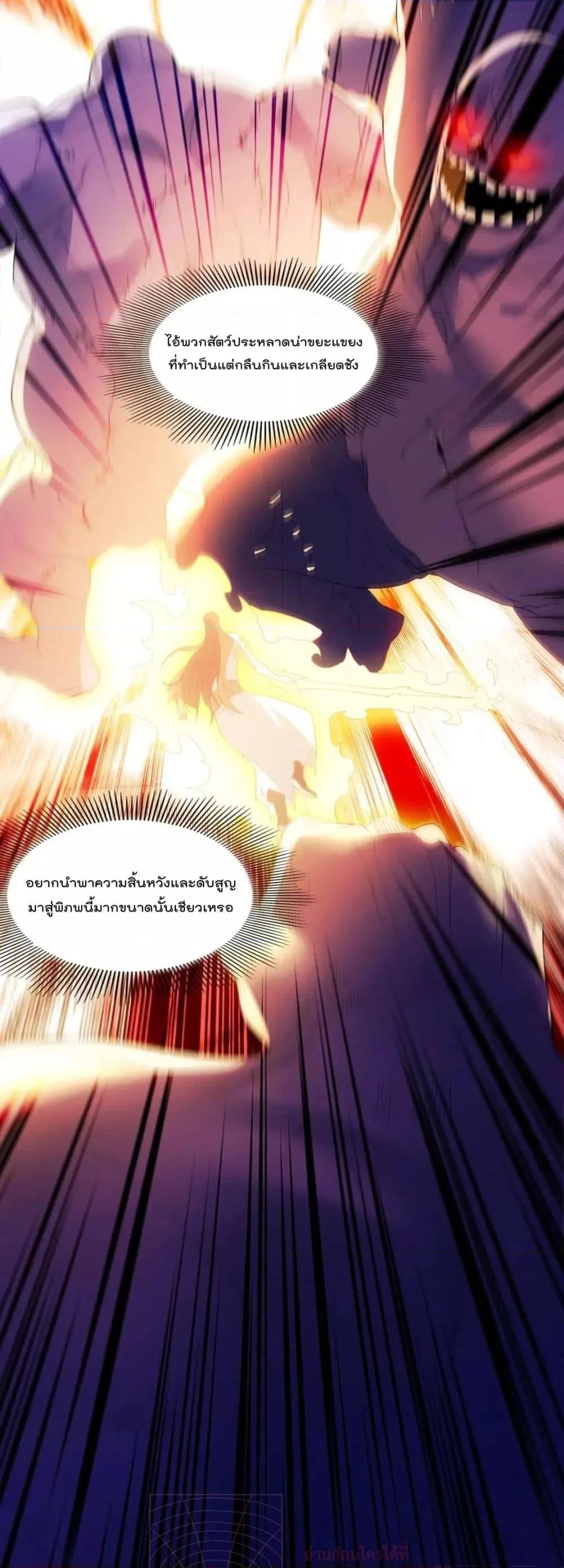If I die, I’ll be invincible 135 34