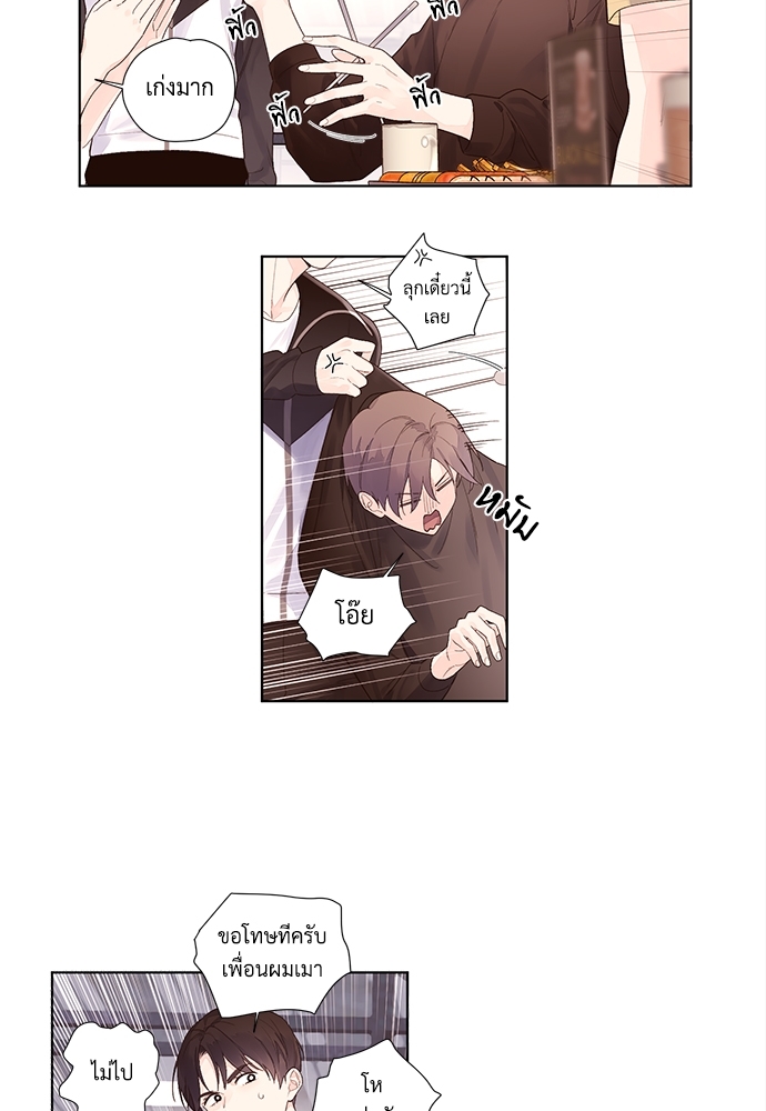 4 Week Lovers เนเธเธเธเธฑเธ 4 เธชเธฑเธเธ”เธฒเธซเน 22 29