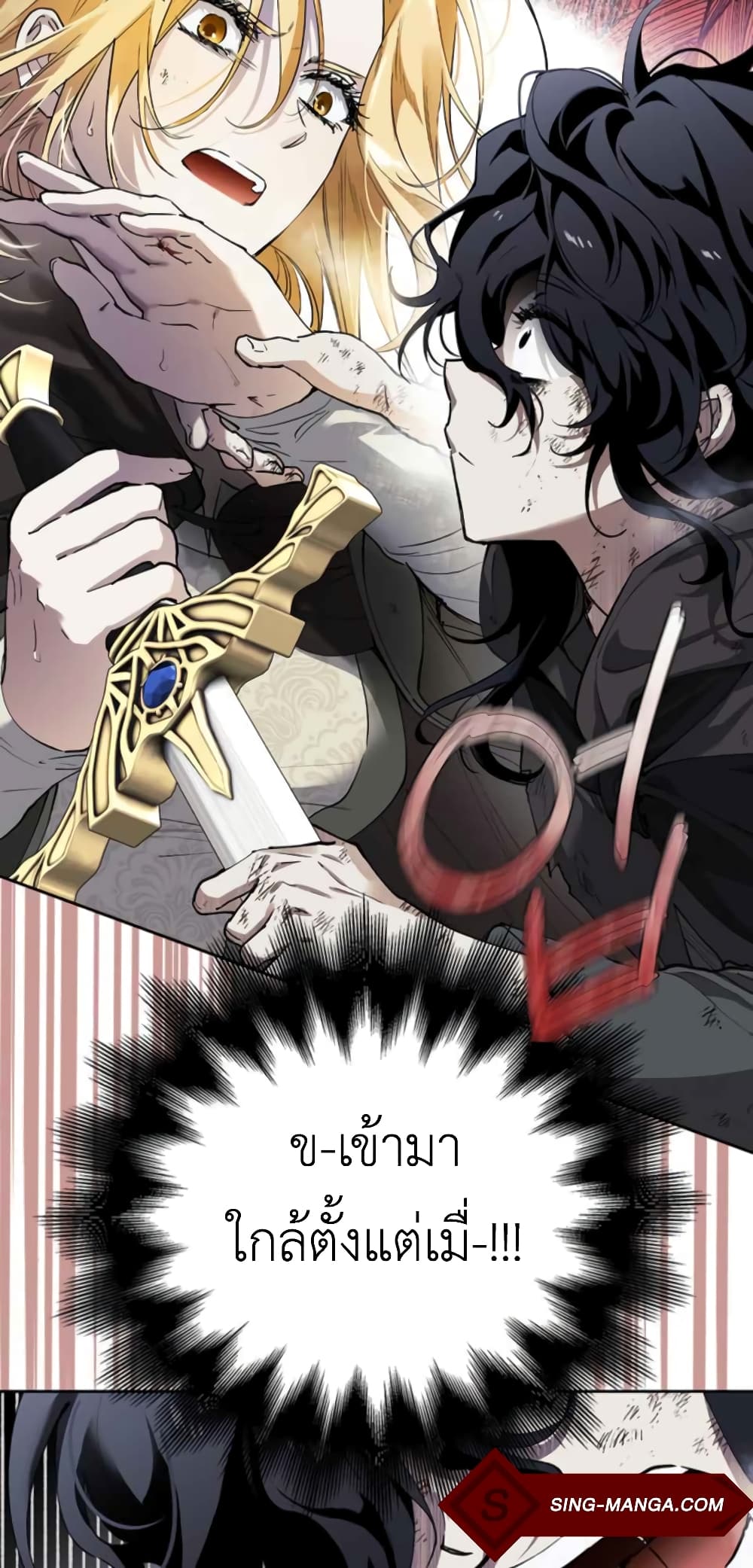 I Tamed My Ex Husband’s Mad Dog ตอนที่ 3 (28)