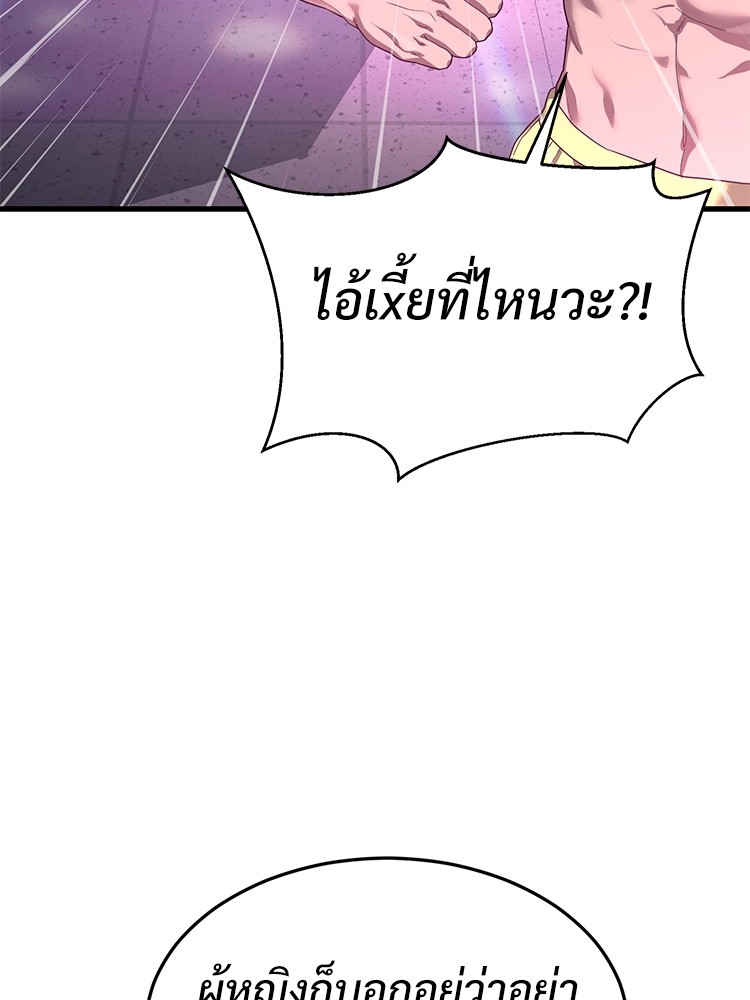 Absolute Obedience 30 (120)
