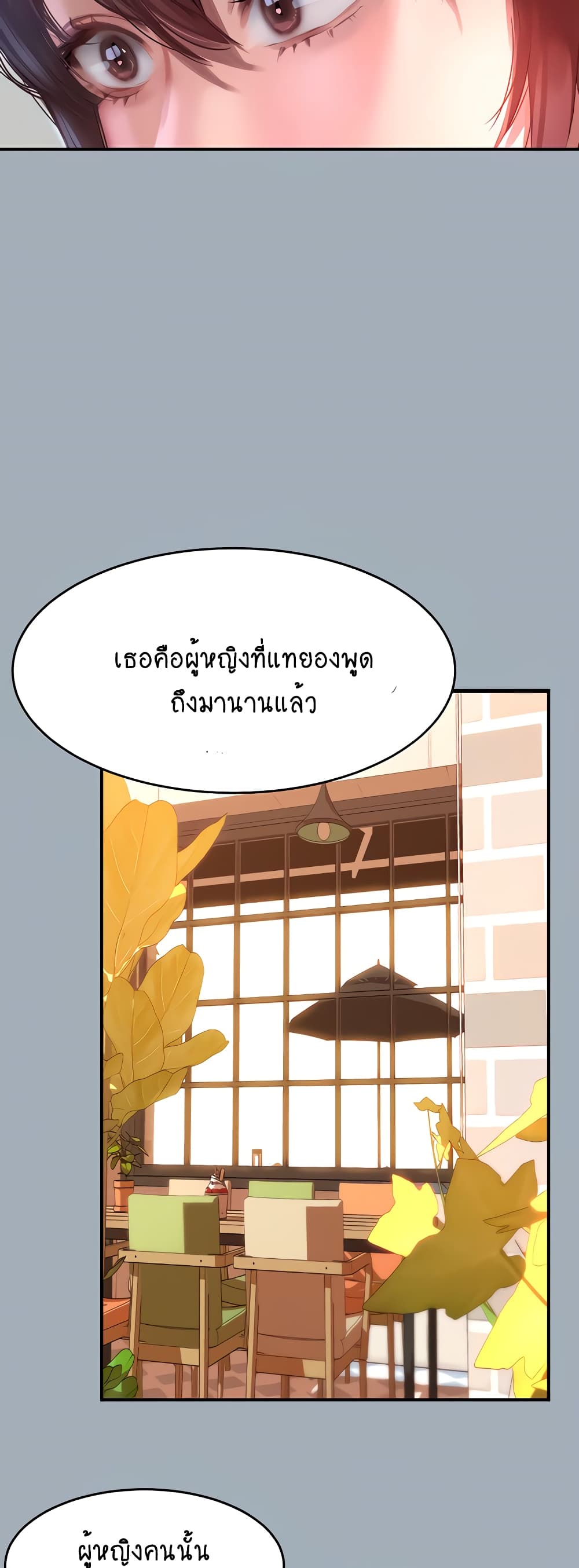 Unlock Her Heart 42 (19)