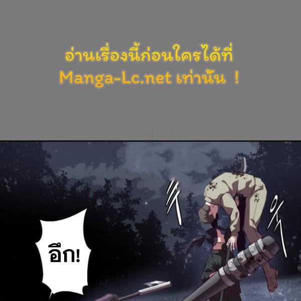 The Boy of Death 136 001
