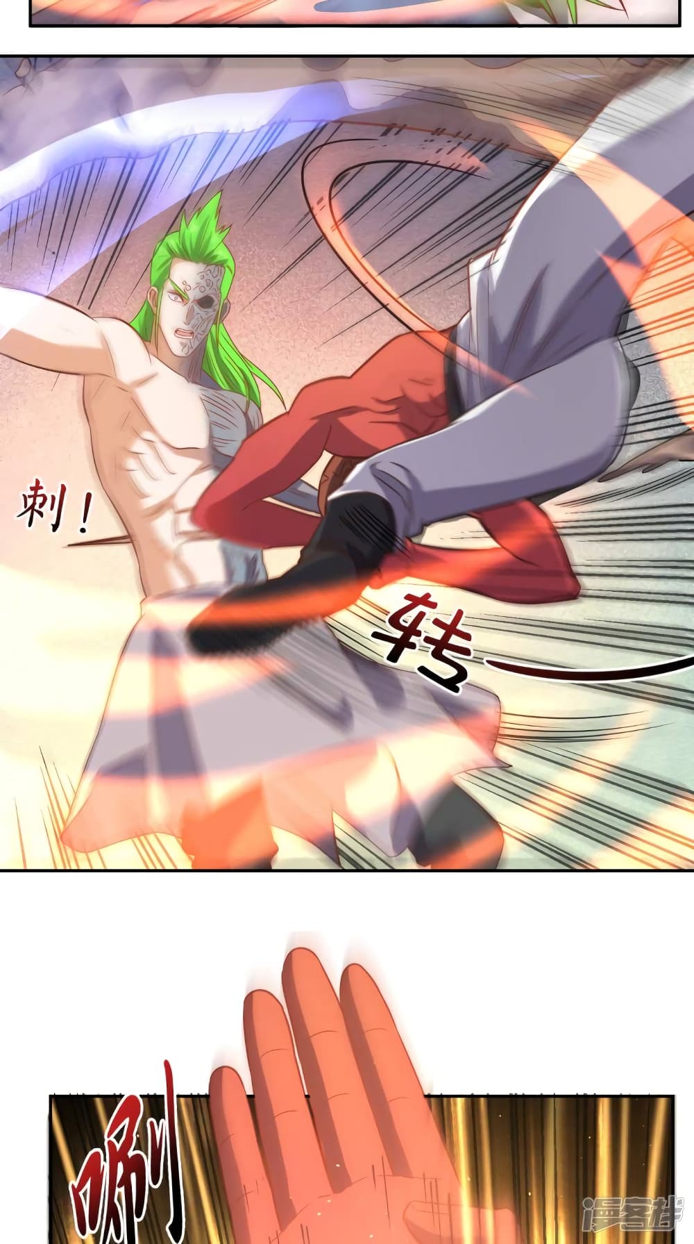 Super Wechat เธ•เธญเธเธ—เธตเน 138 (9)
