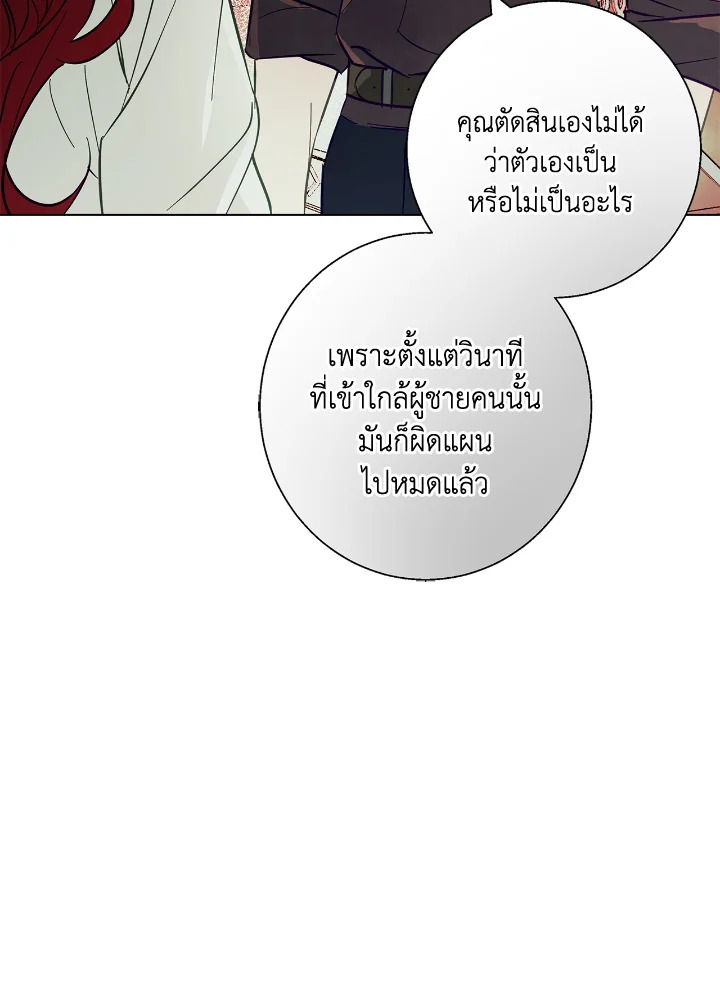Winter Wolf 16 094