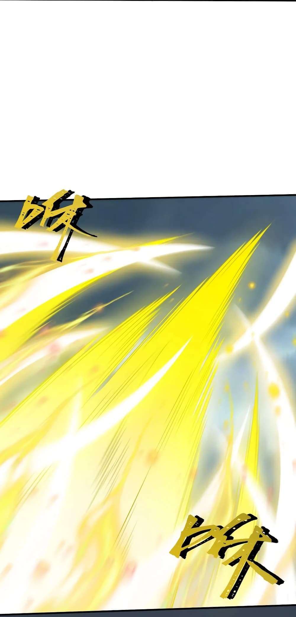 I Am Invincible After Going Down the Mountain ตอนที่ 34 (83)