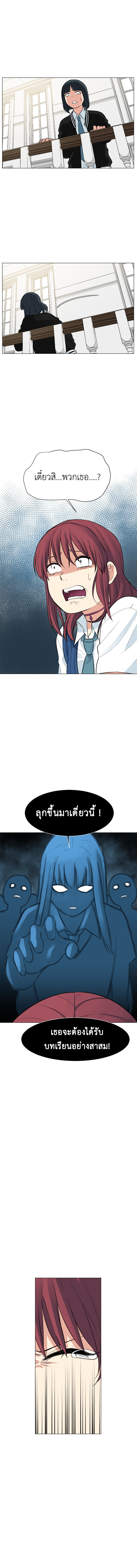 Bad Fortune 49 04