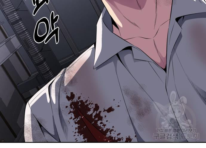 The Boy of Death 154 056