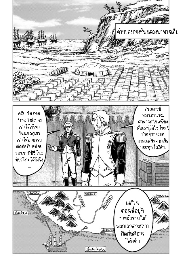 Nihonkoku Shoukan 34.1 (5)