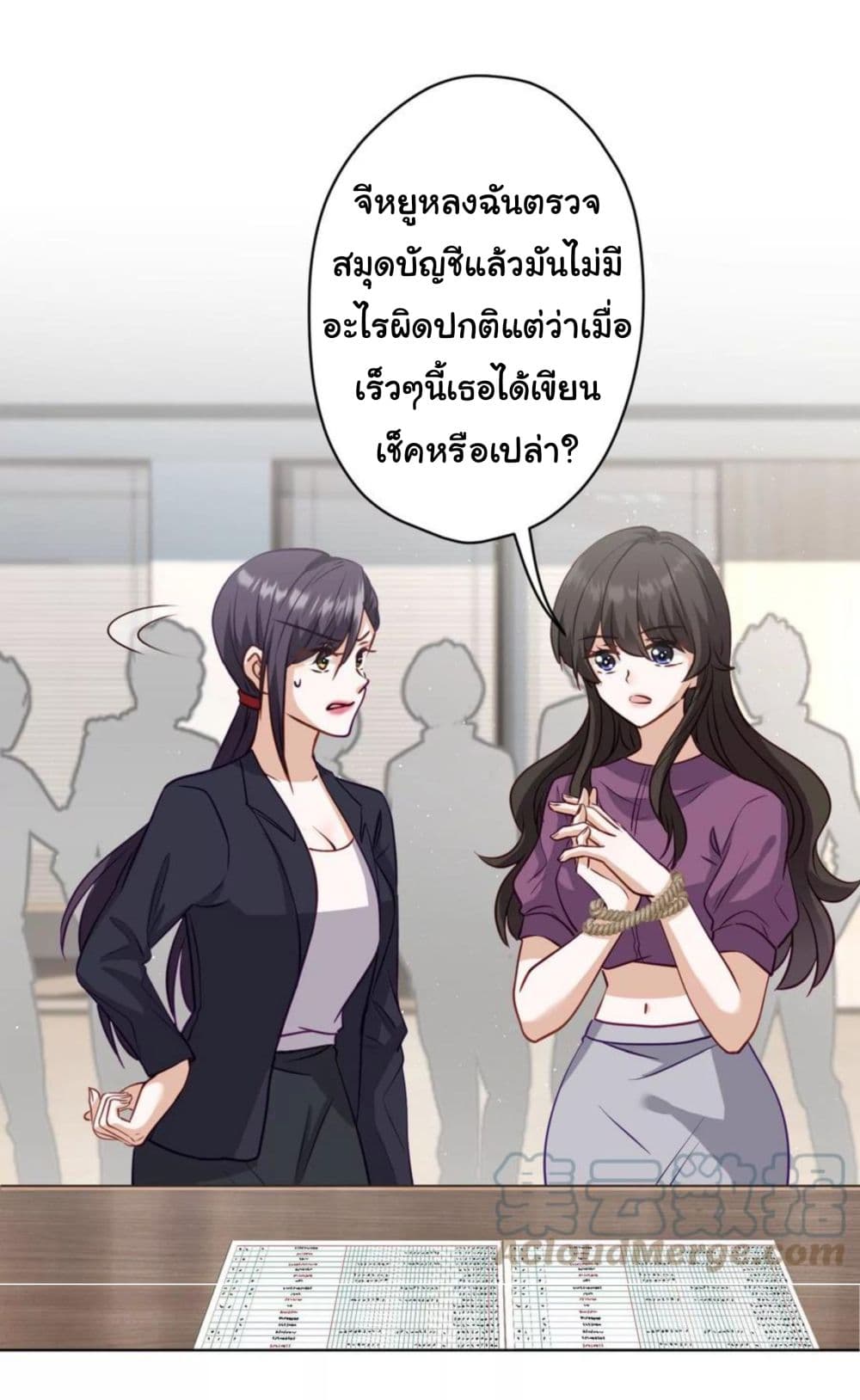 Lu Feng is the Best Son in law 184 (20)
