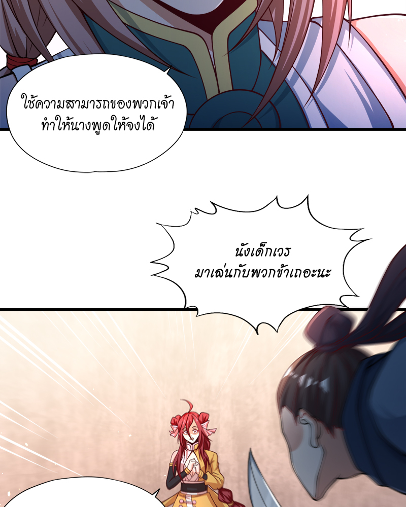 The Time of Rebirth 171 (14)
