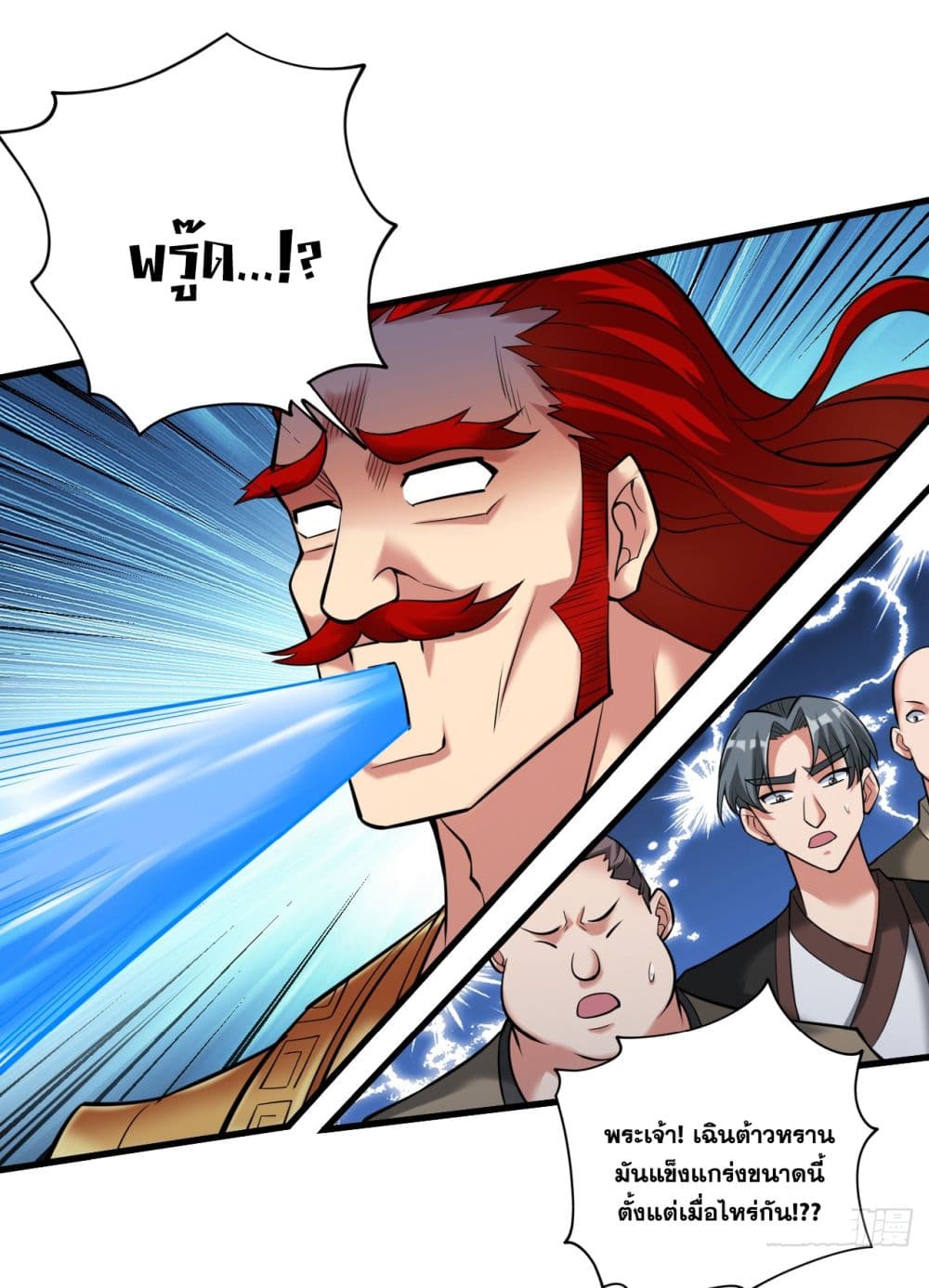 I Lived In Seclusion For 100,000 Years ตอนที่ 24 (26)
