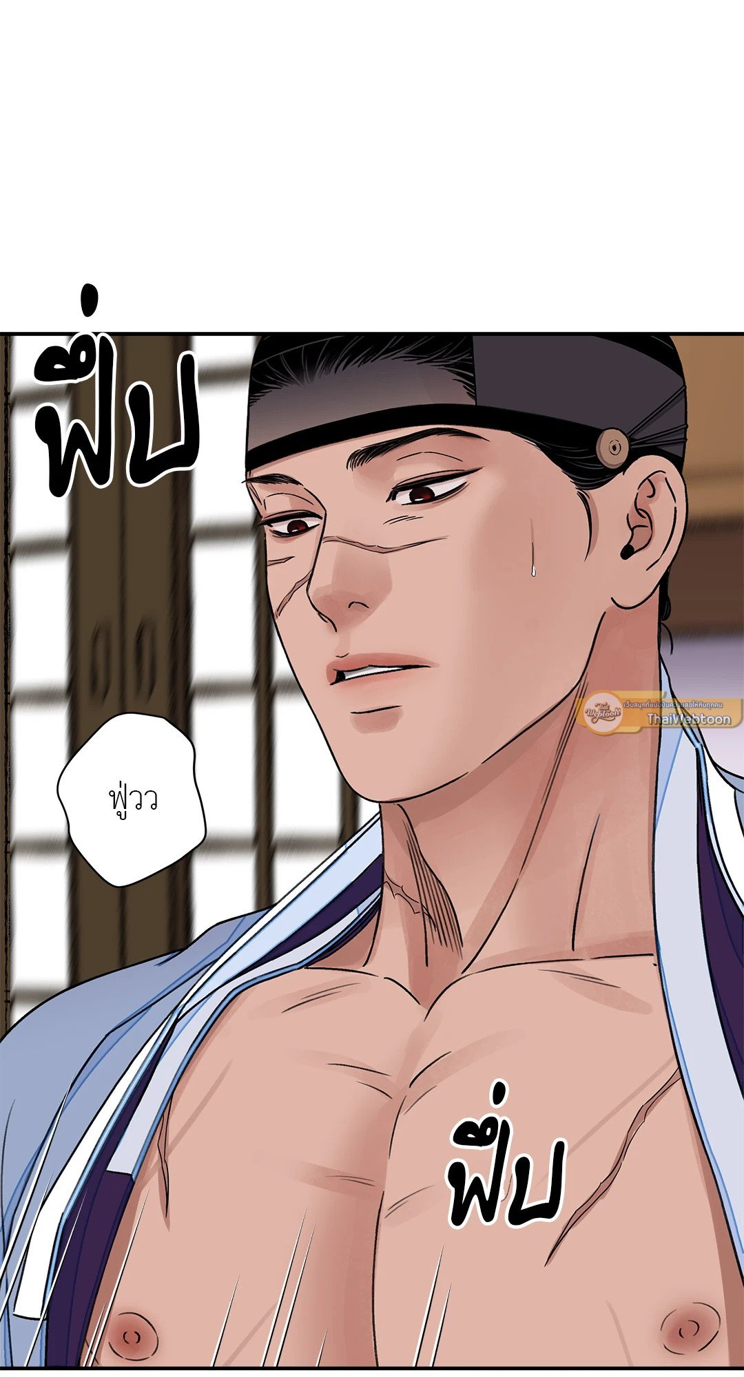 บุปผาซ่อนดาบ 28 35
