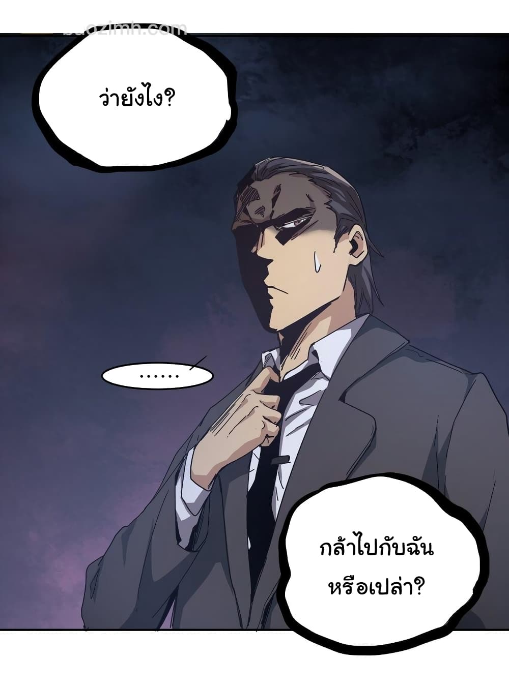 I Was Reborn Before The Zombie Apocalypse ตอนที่ 3 (49)