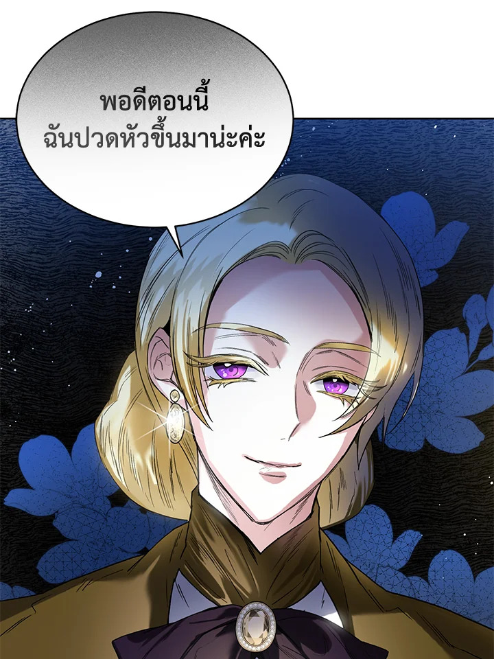 Royal Marriage 6 018