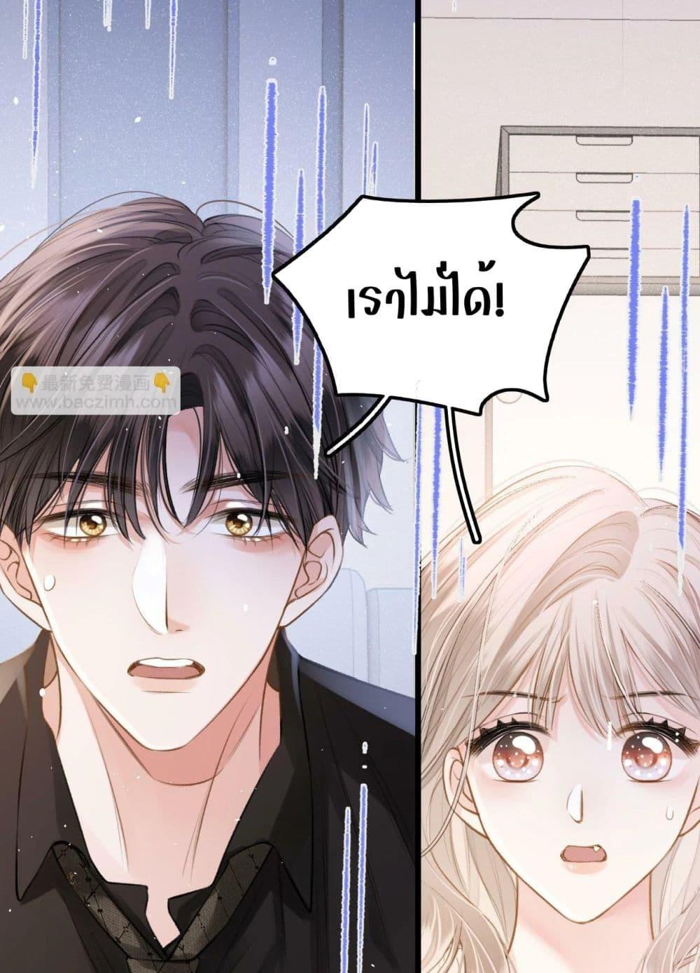 Debussy Lover – คนรักจอมป่วน ตอนที่ 5 (7)