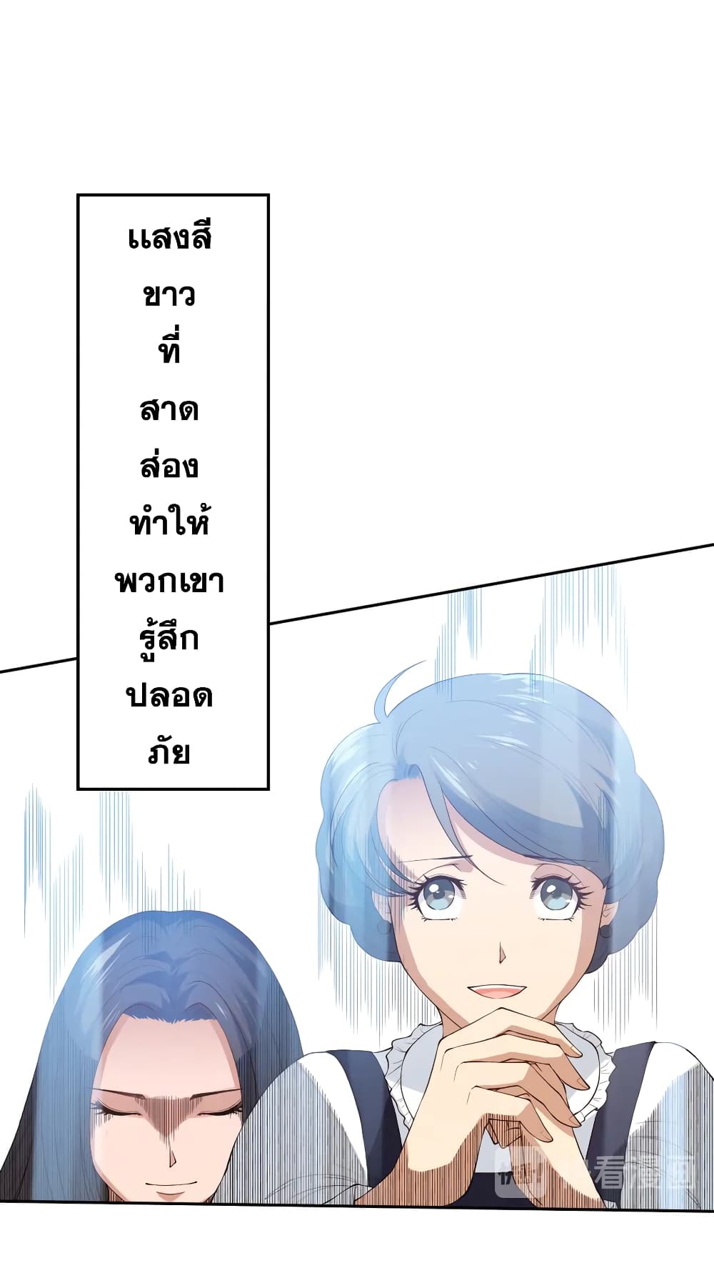 ULTIMATE SOLDIER ตอนที่ 131 (10)