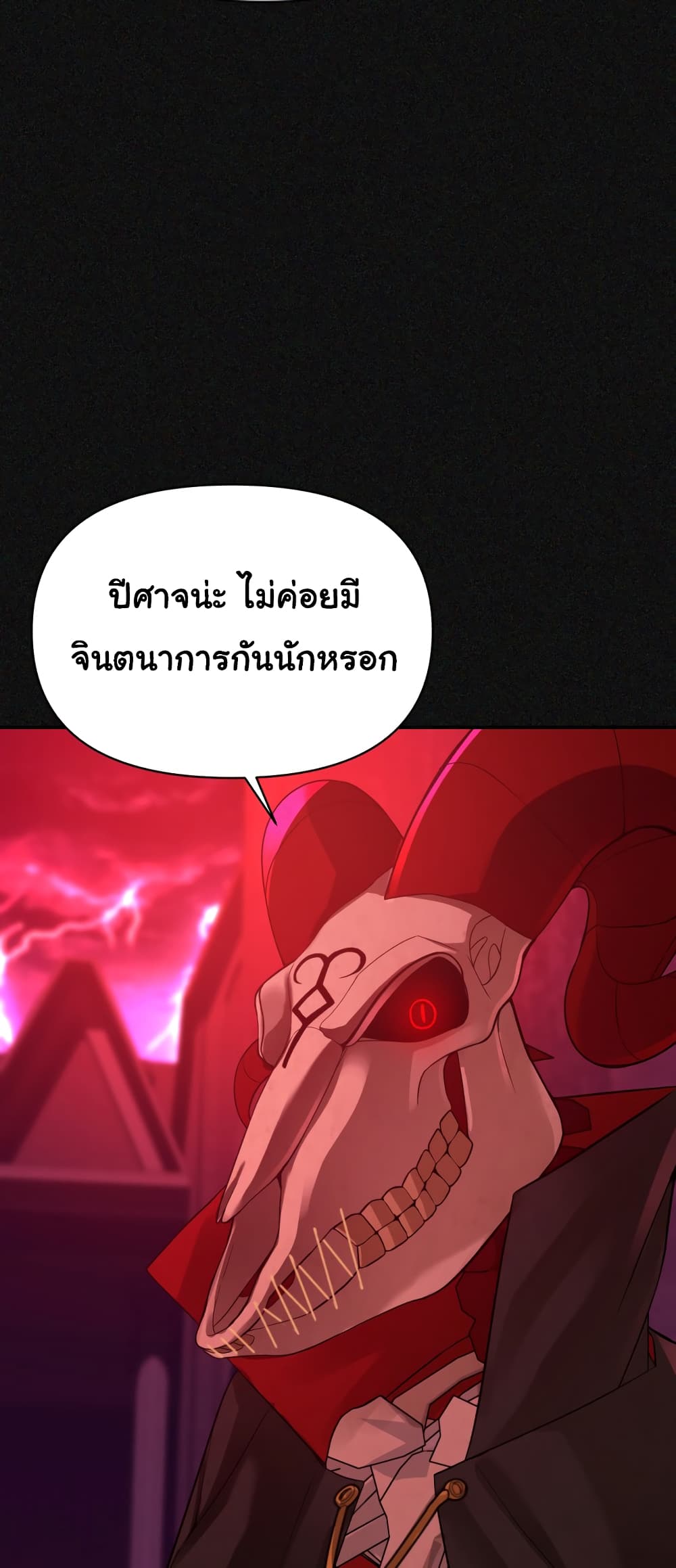 HellCraft 0 30