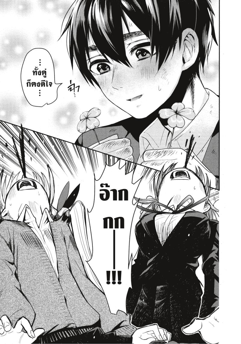 Kimi no koto ga Dai Dai Dai Dai Daisuki na 100 nin no Kanojo 1 (60)