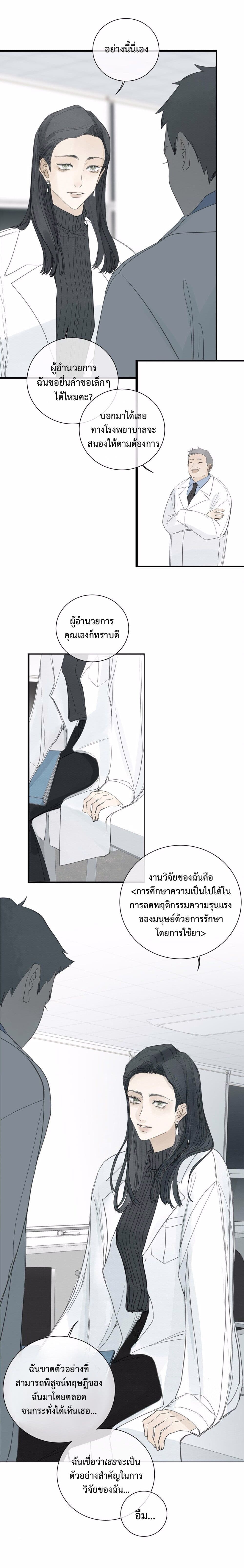 Miss Zuo Ying 9 (15)