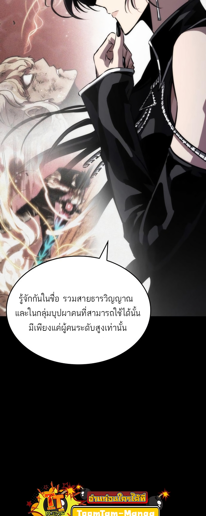 The world after the End 91 15 09 660067