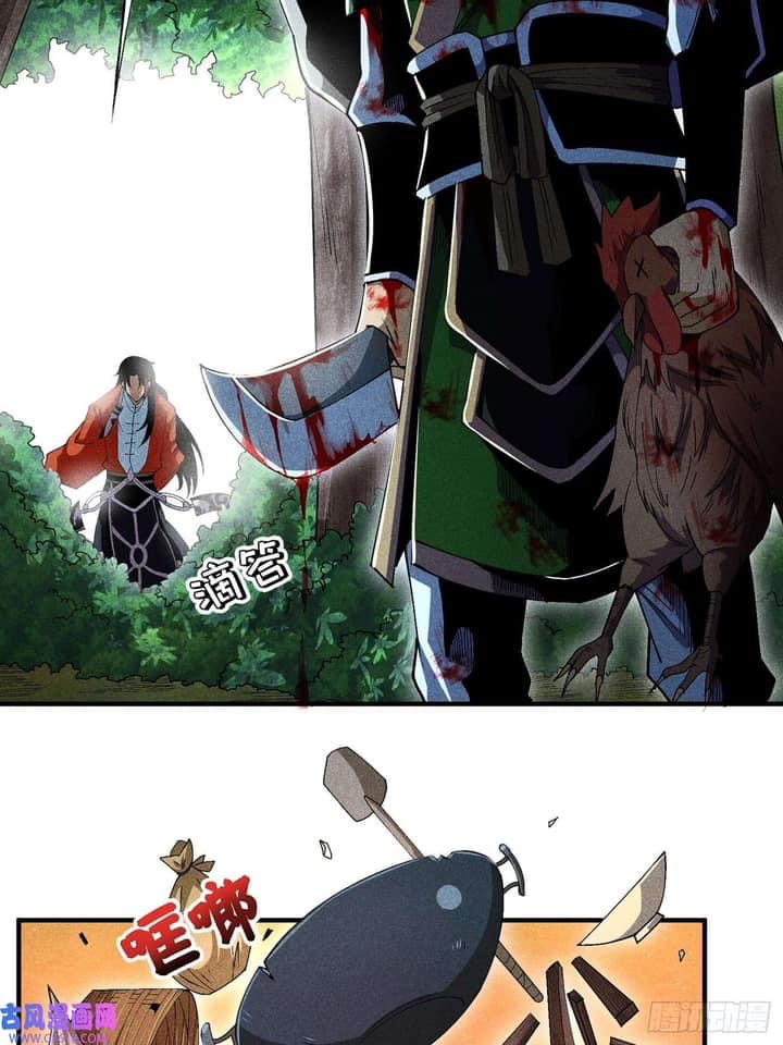 Devil Cultivation Young Master 6 (15)