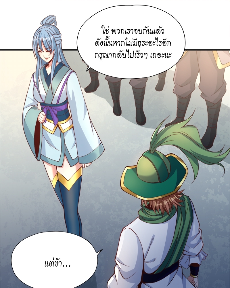 The Time of Rebirth 137 14