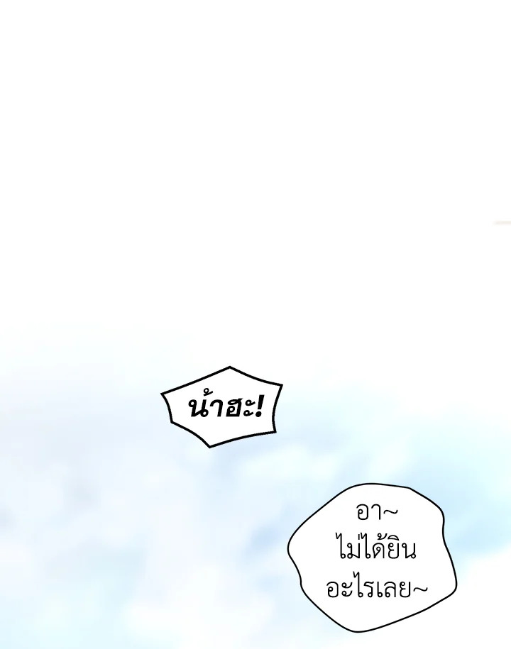 I Will Change The Genre 38 86