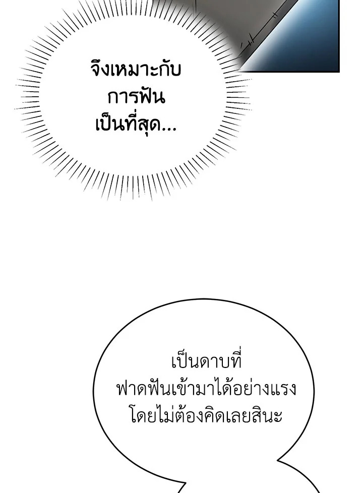  a 50 118