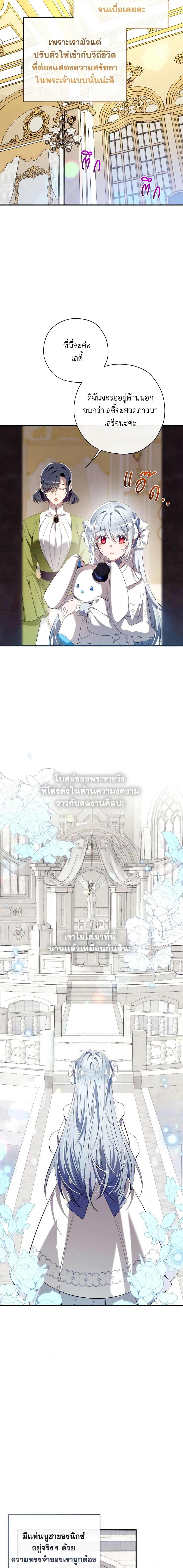 Can We Become a Family 94 (2)