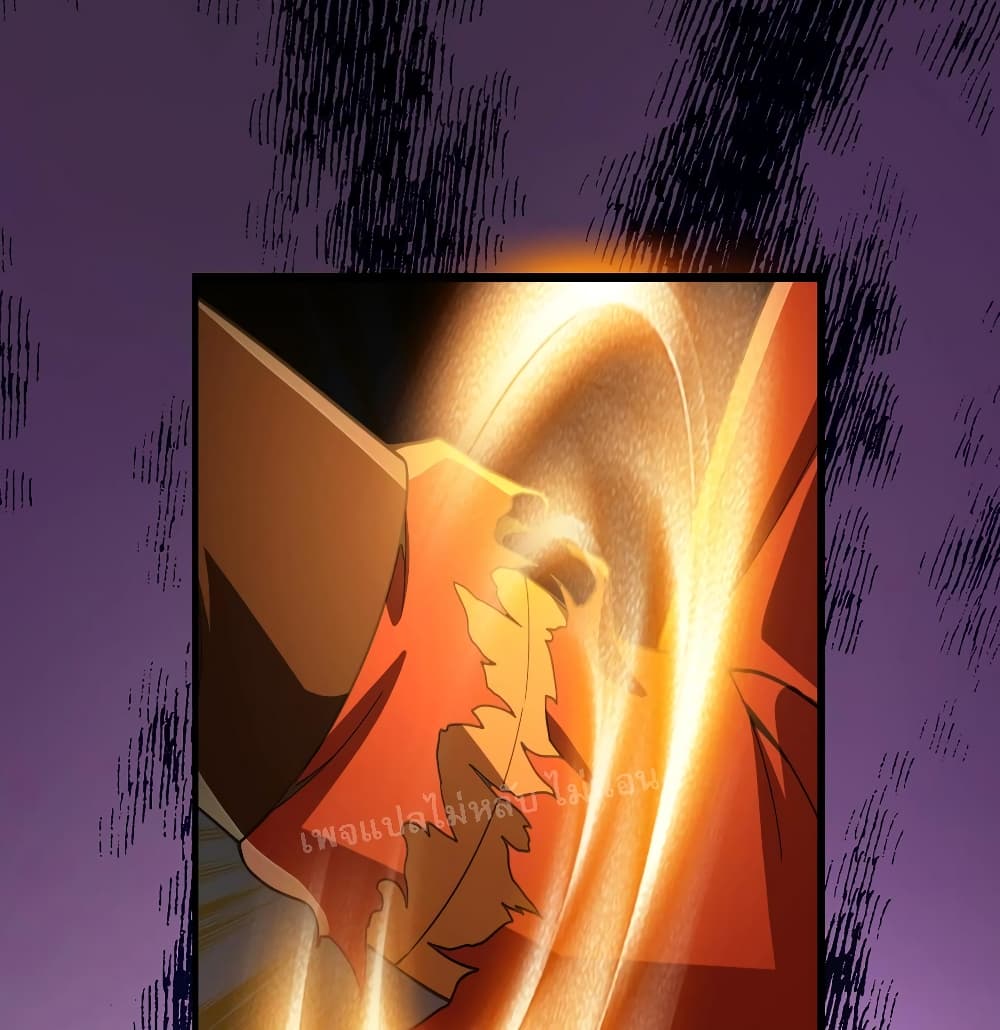 Reborn again as an Immortal Saint ตอนที่ 2 (48)