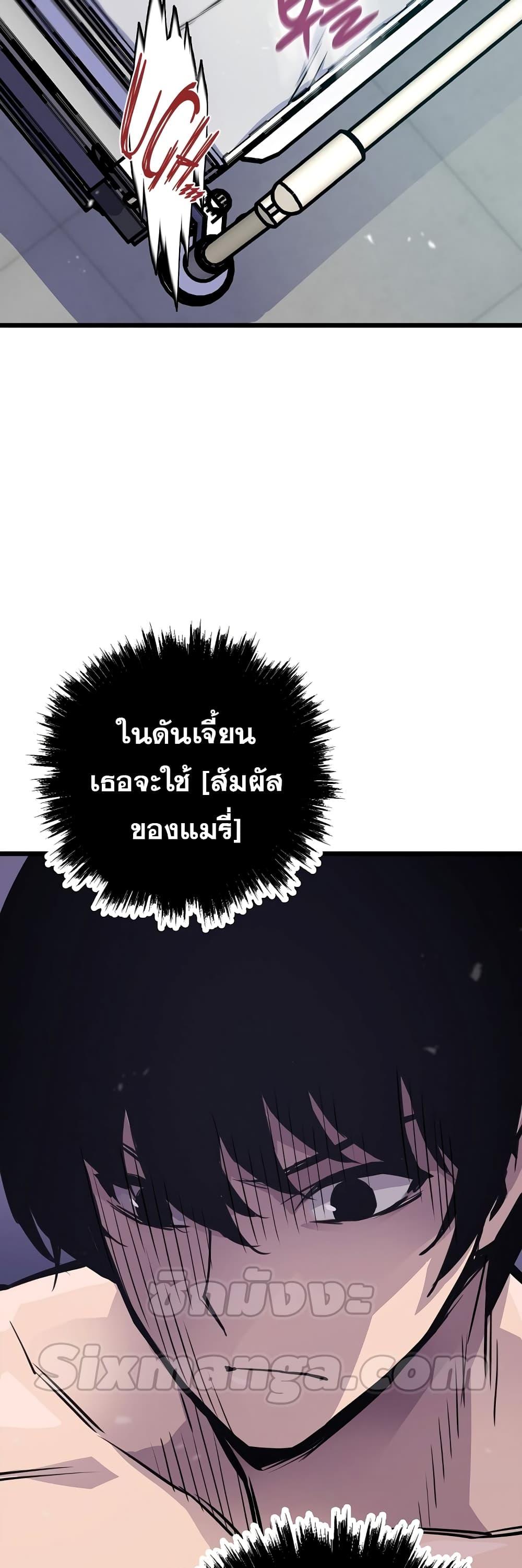 Past Life Regressor 22 41