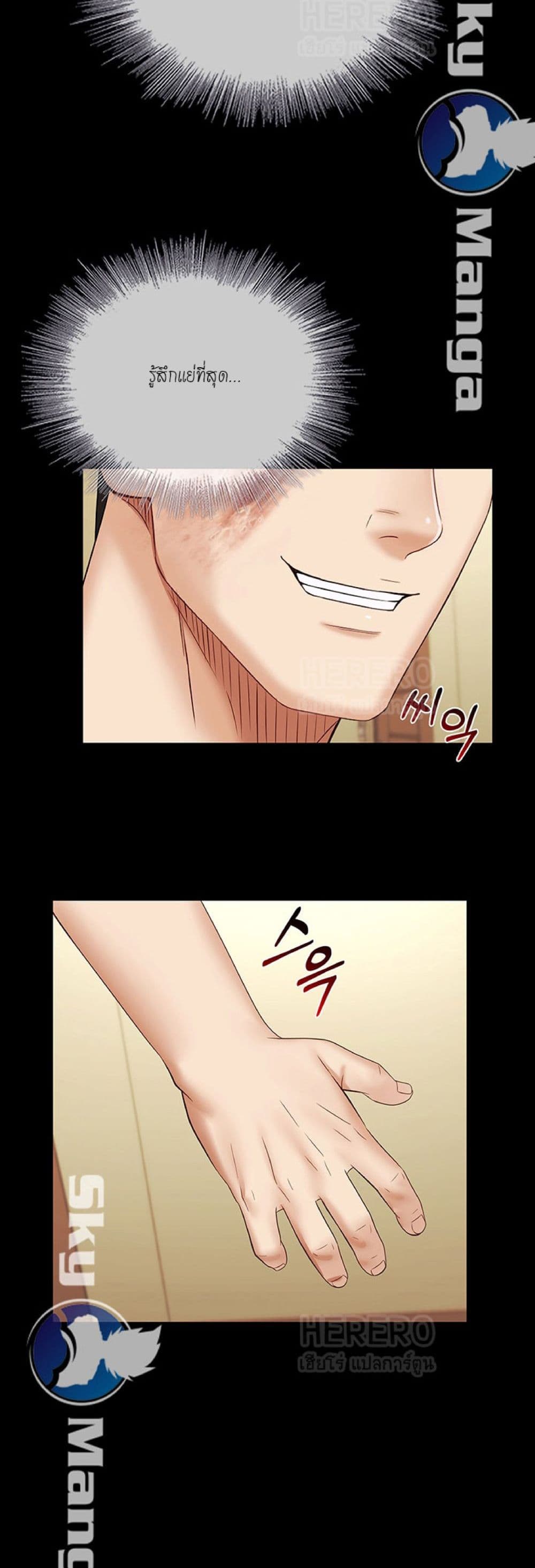 Sister's Duty 36 (19)