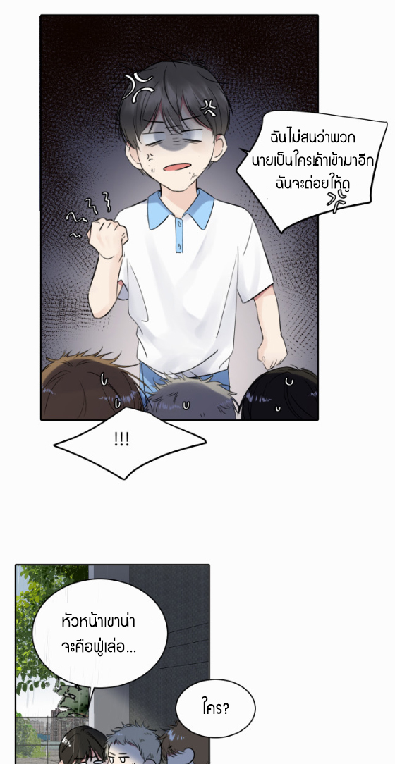 ไถ่บาป 19 22