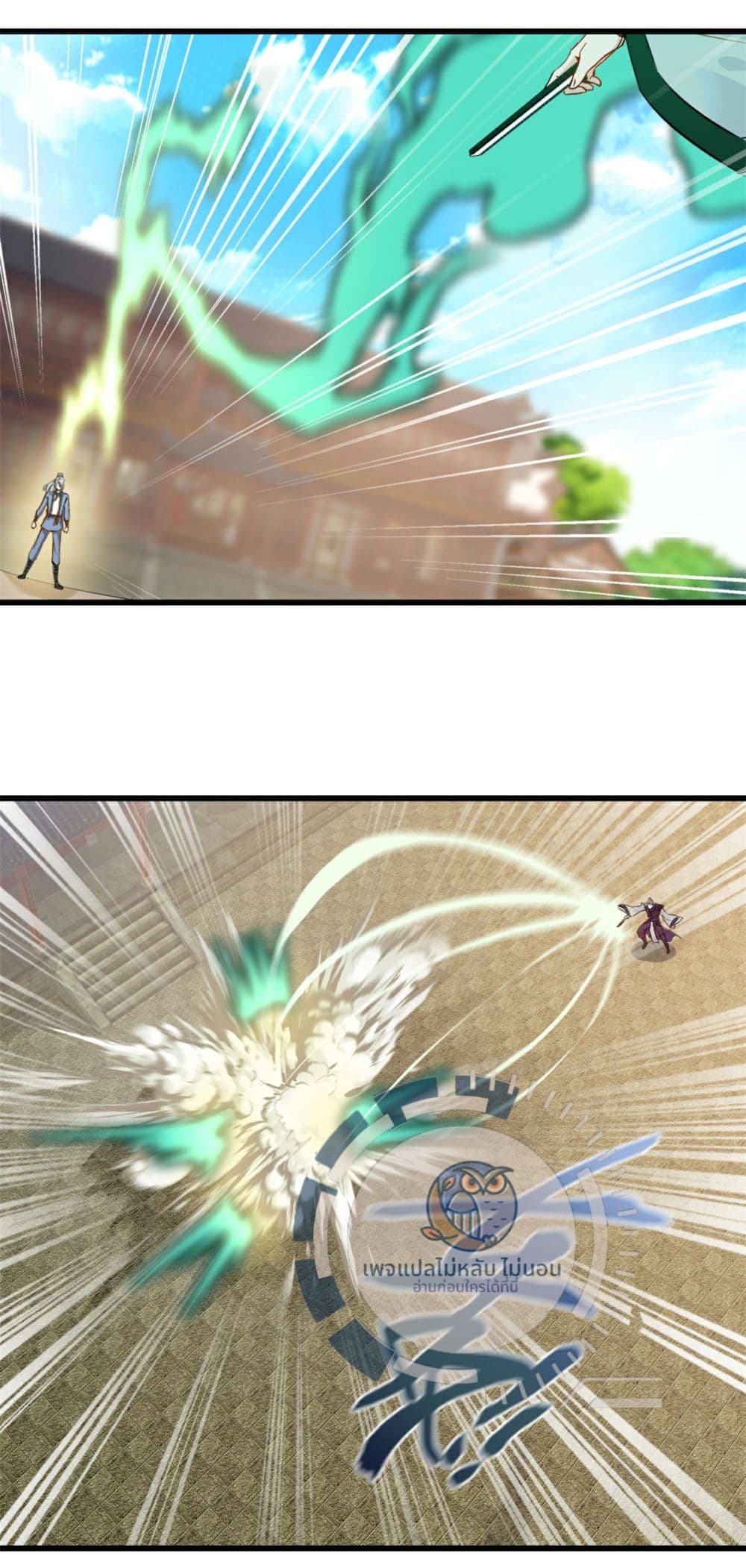 The Ultimate Invincible Killer 4 (12)