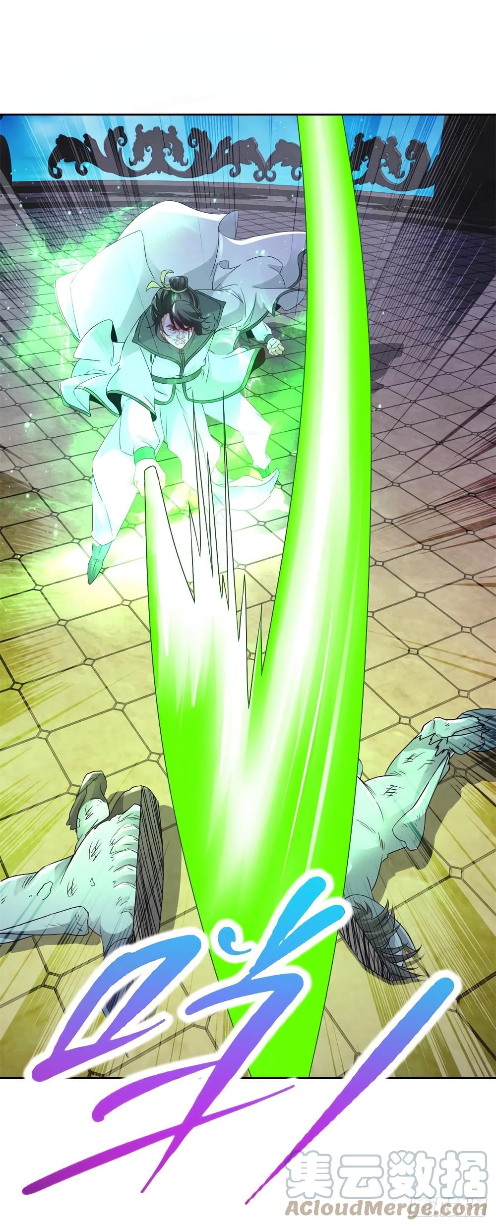 Divine Soul Emperor ตอนที่ 230 (11)