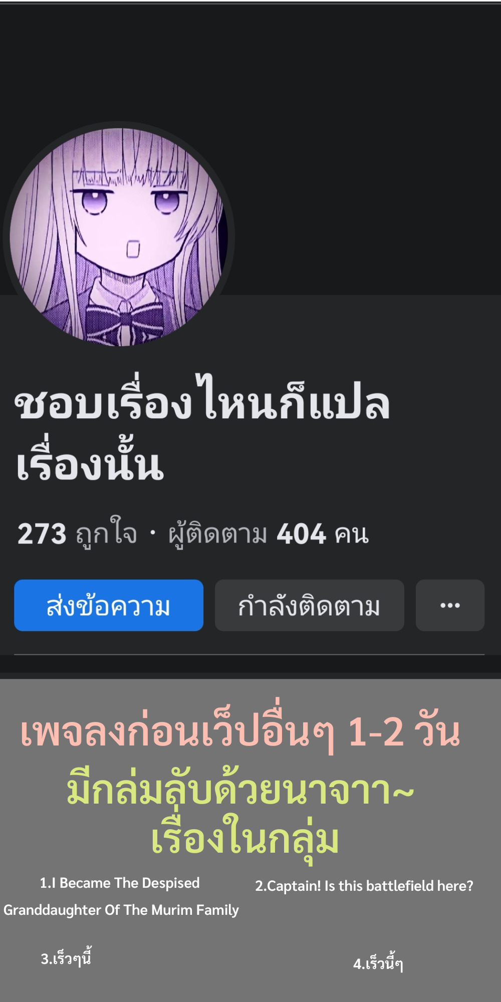 Captain! Is this battlefield here 8 (22)