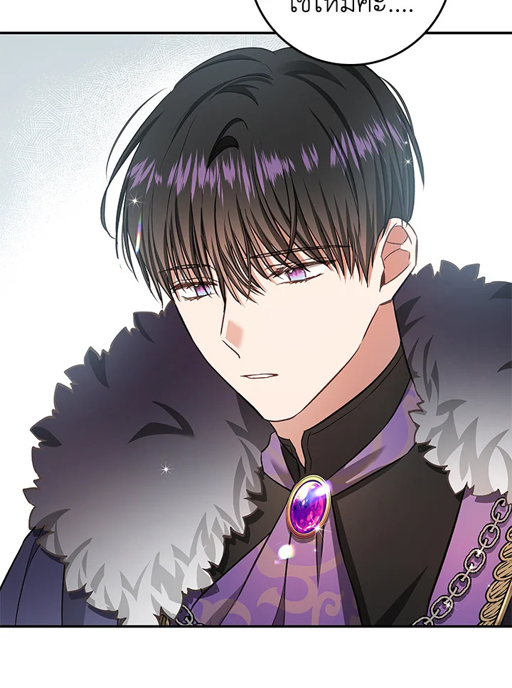 My Secretly Hot Husband 57 73