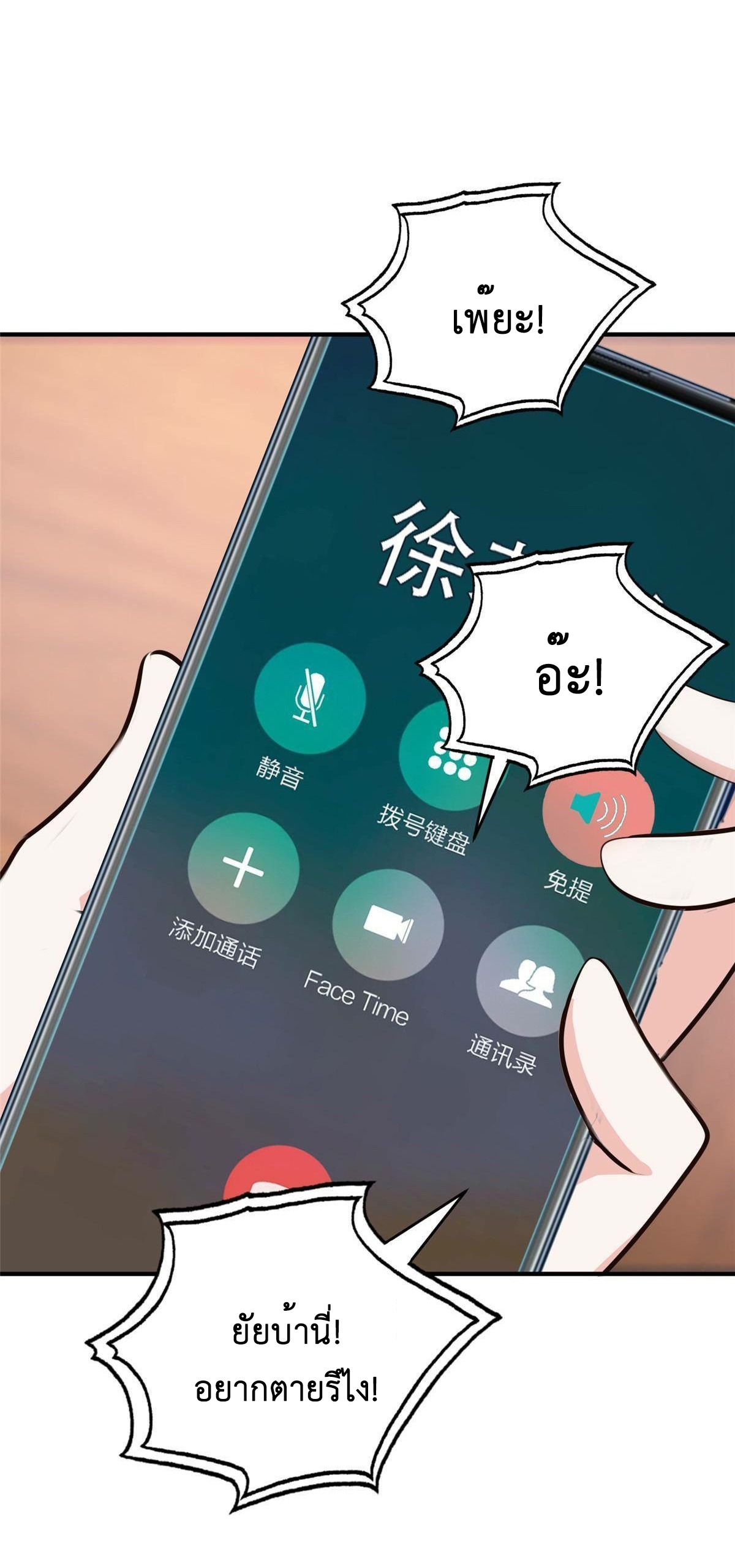 Dad Asked Me to Choose One 26 (24)