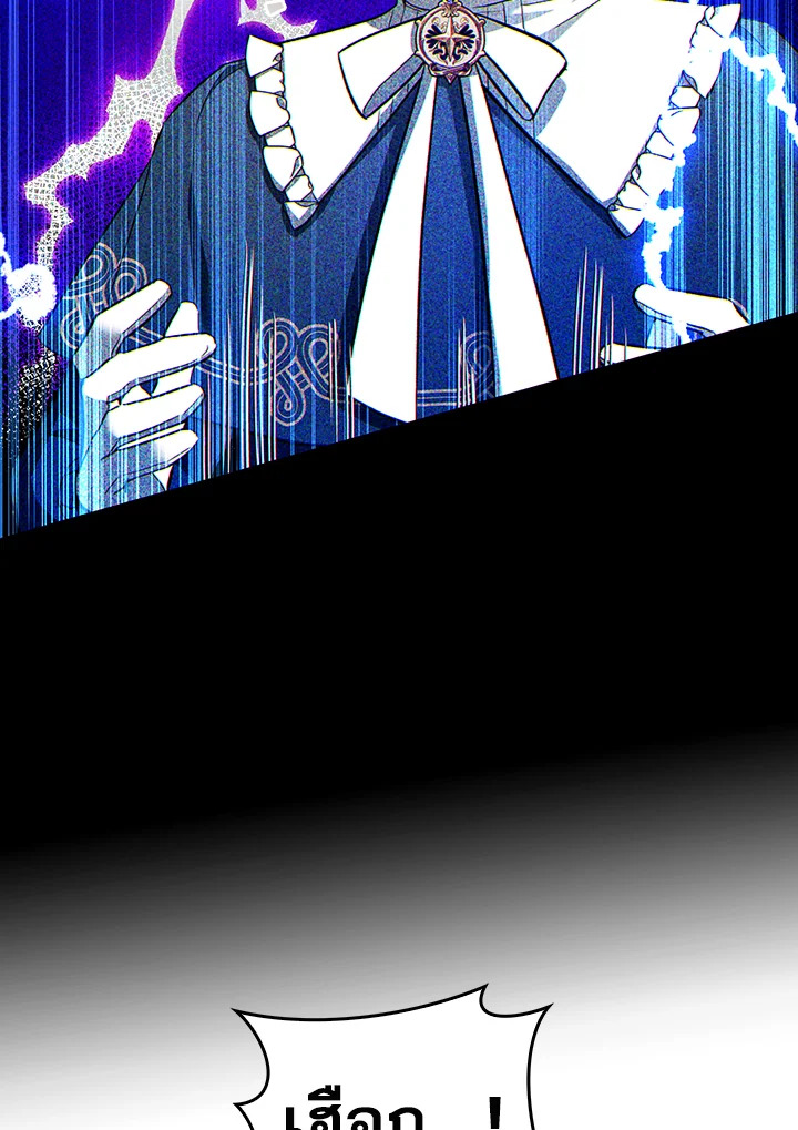 My Secretly Hot Husband 51 65