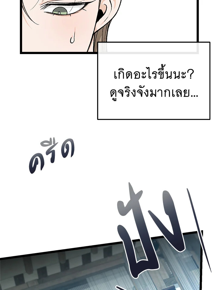 Fever 40 043