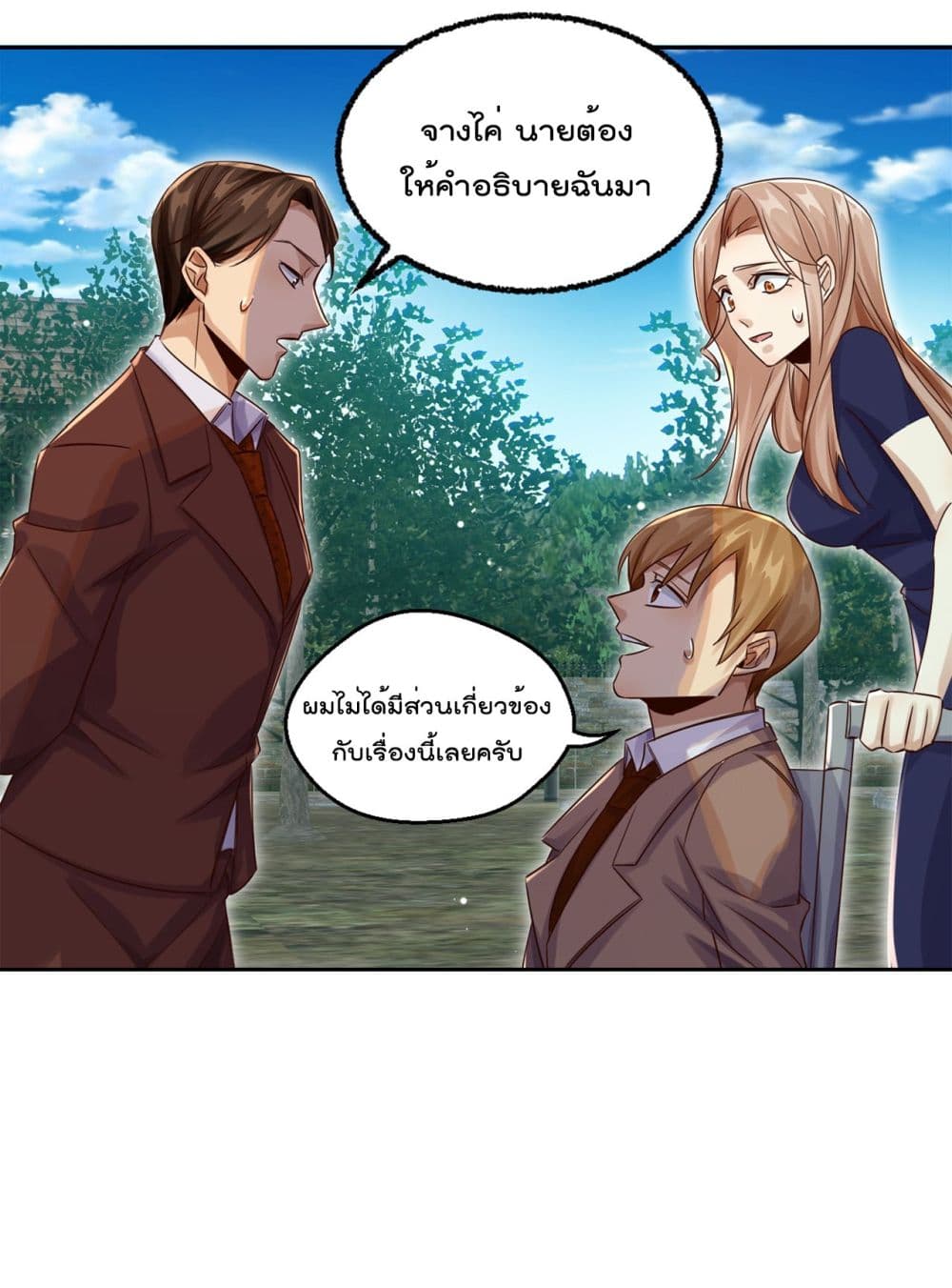 War of Ragnarok 26 (38)
