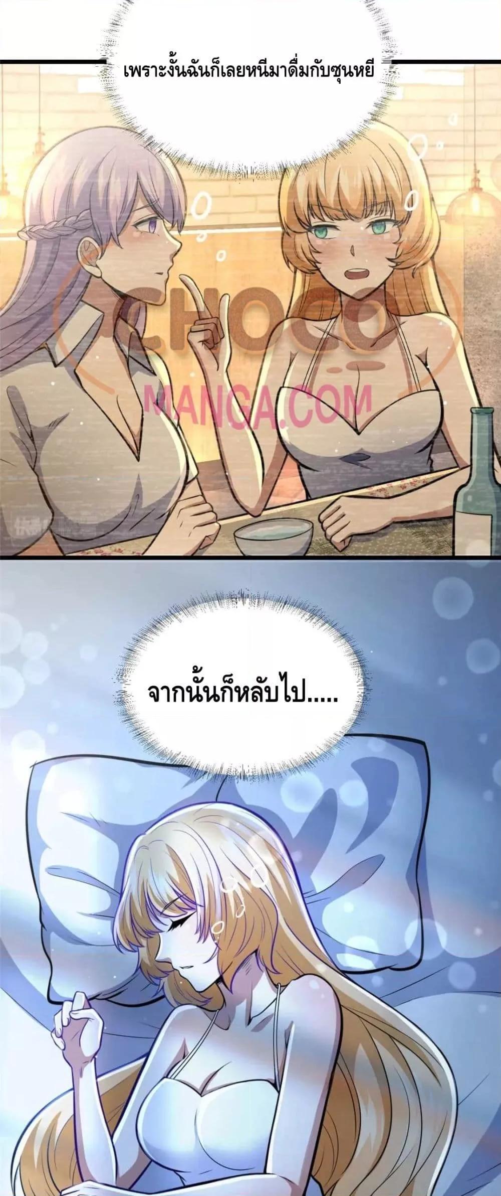 The Best Medical god in the city 37 04