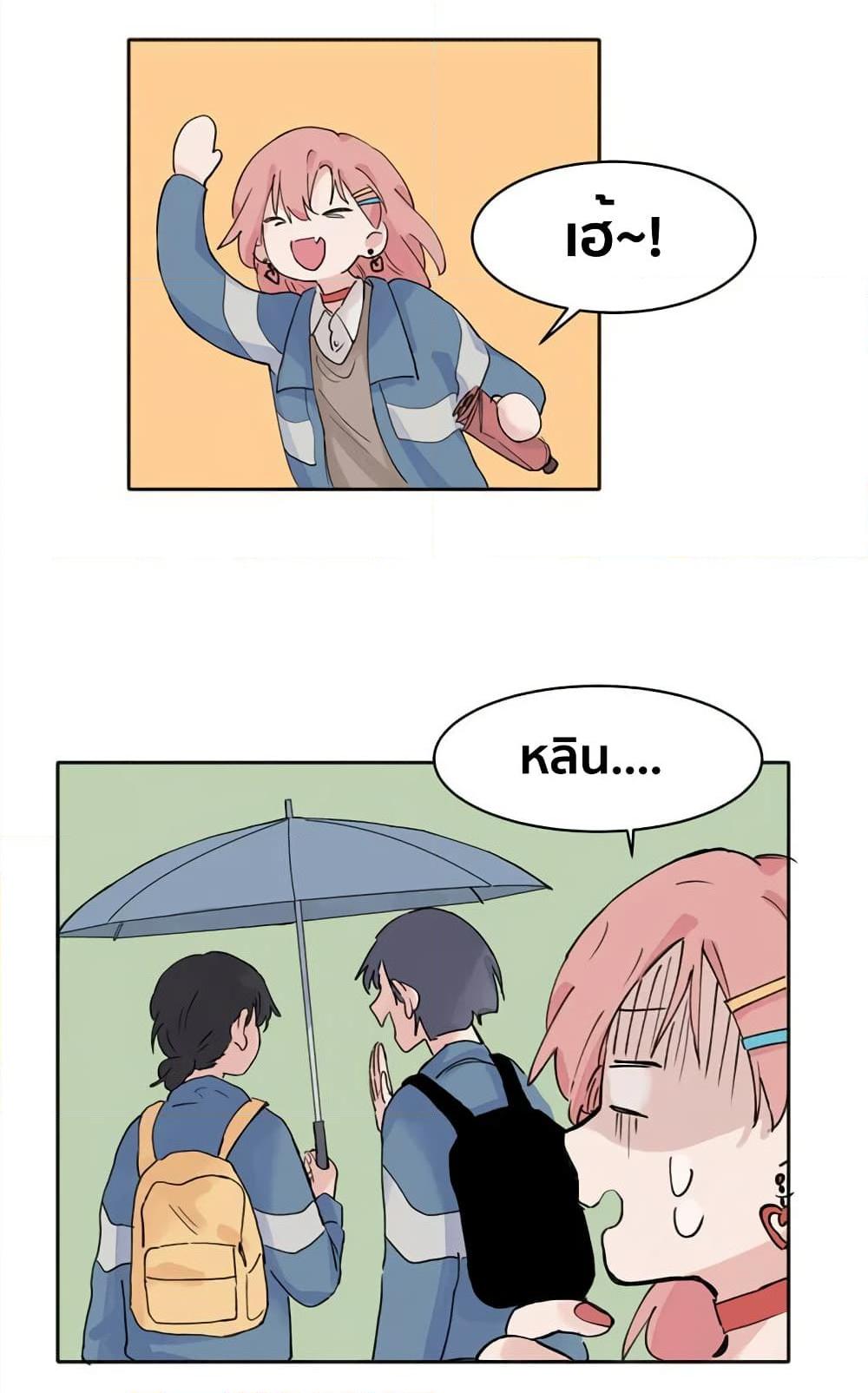That Time I Was Blackmailed By the Class’s Green Tea Bitch ตอนที่ 8 (22)