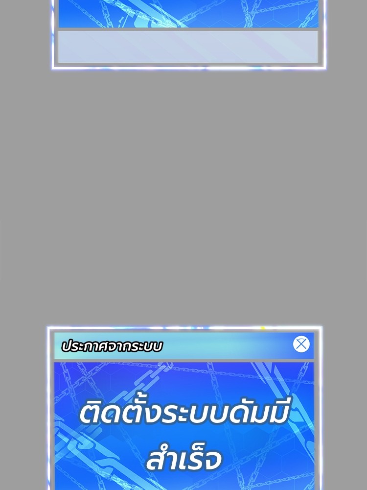 Absolute Obedience 30 (89)