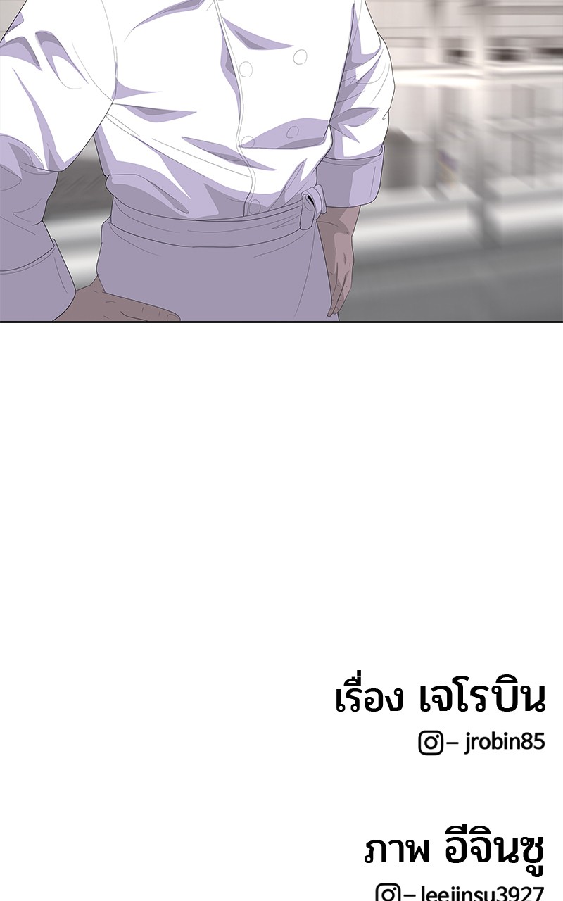 Kitchen Soldier 197 (103)
