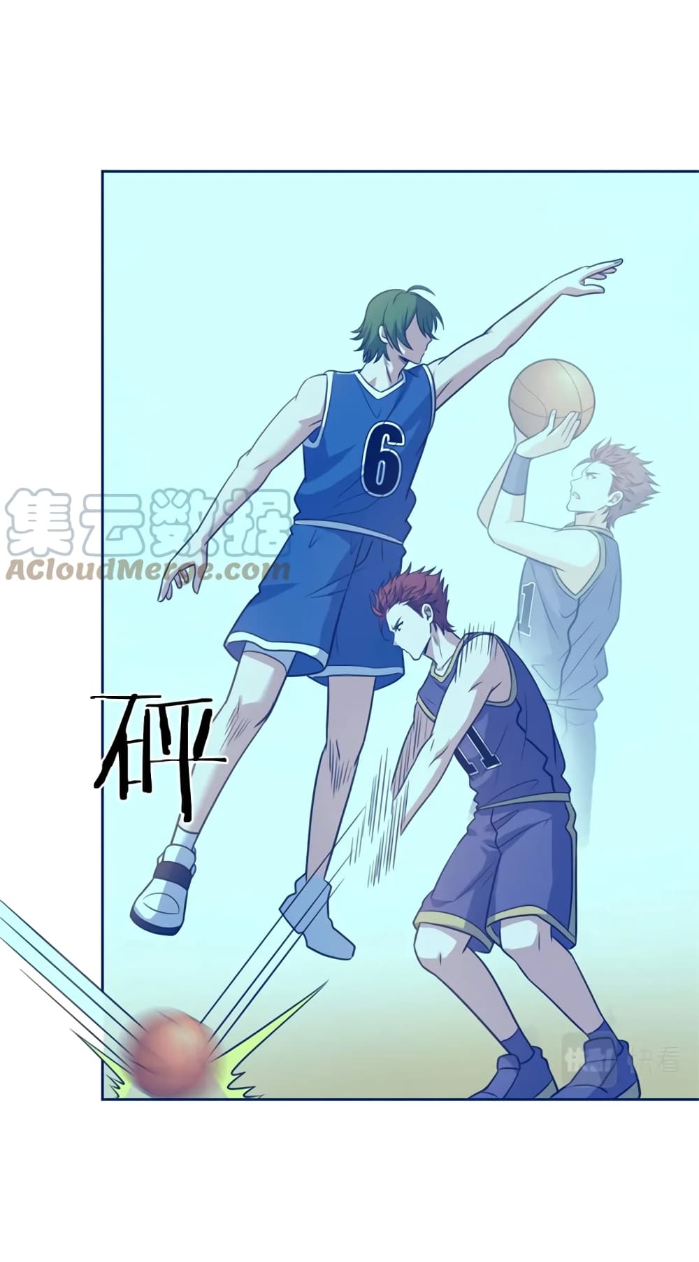 Fast Break! ตอนที่ 50 (17)