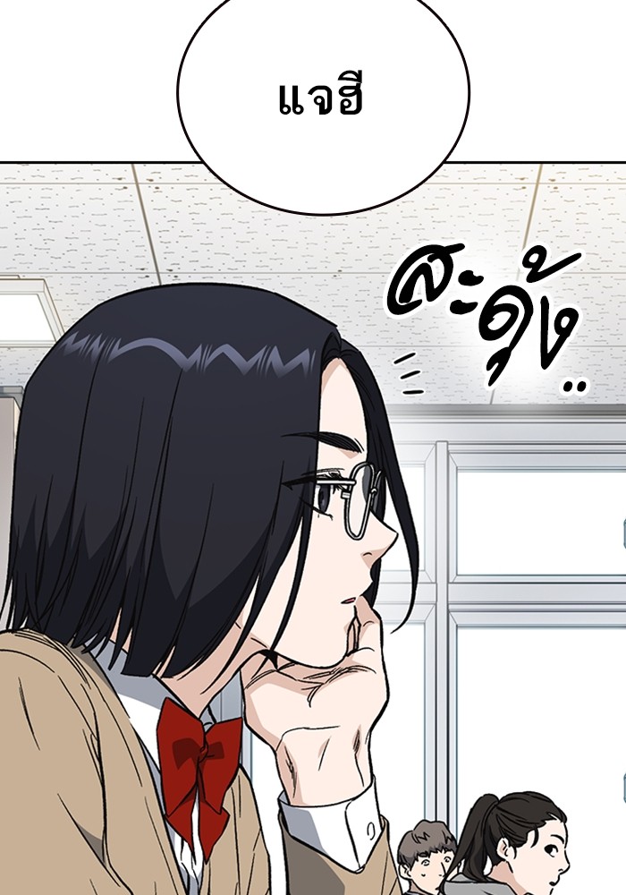 study group à¸•à¸­à¸™à¸—à¸µà¹ˆ 204 (11)