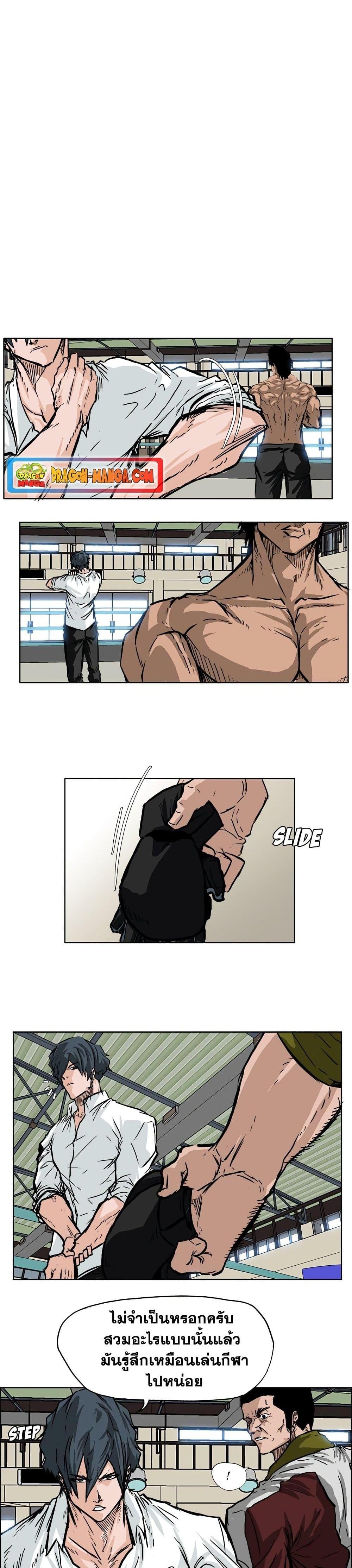 Boss in School 52 13
