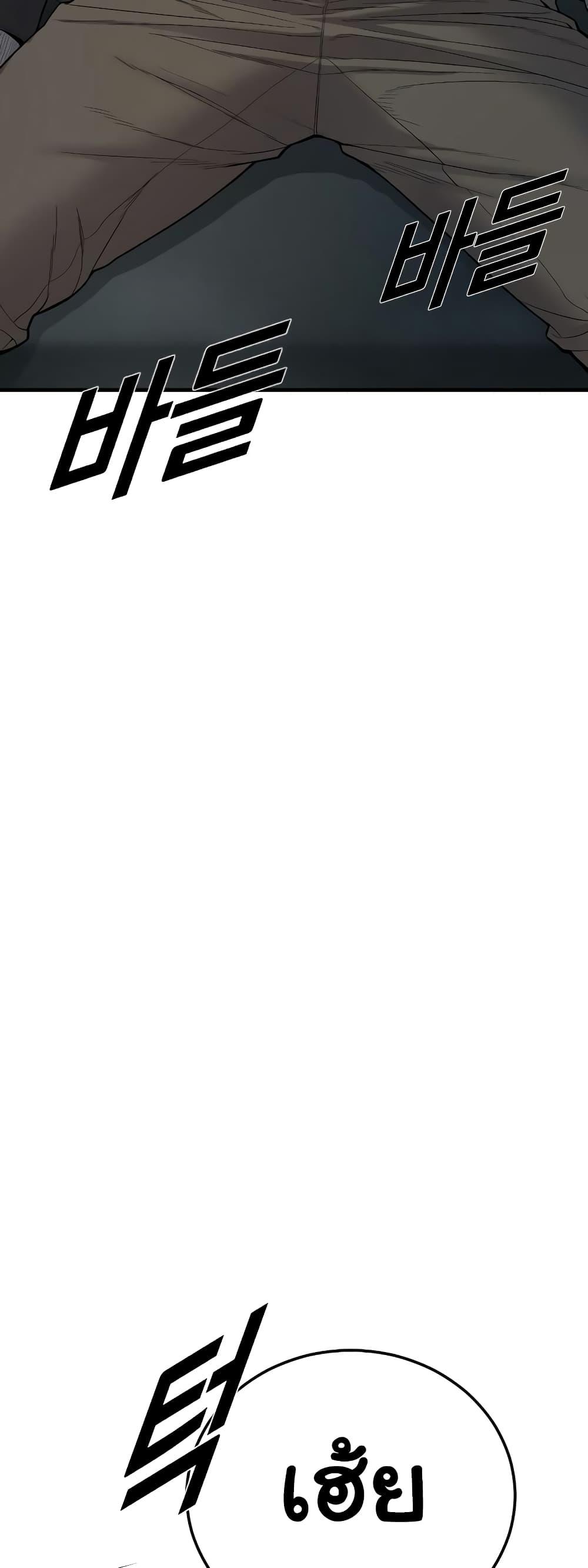 Juvenile Offender 9 38