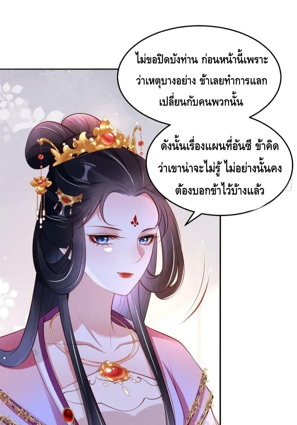 After I Bloom, a Hundred Flowers Will ill 45 (3)
